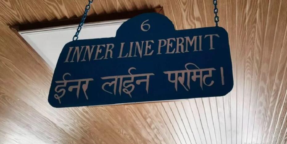 Manipur :  ILP pek chhuahna aṭangin Rs vbc 13.3 la lut tawh