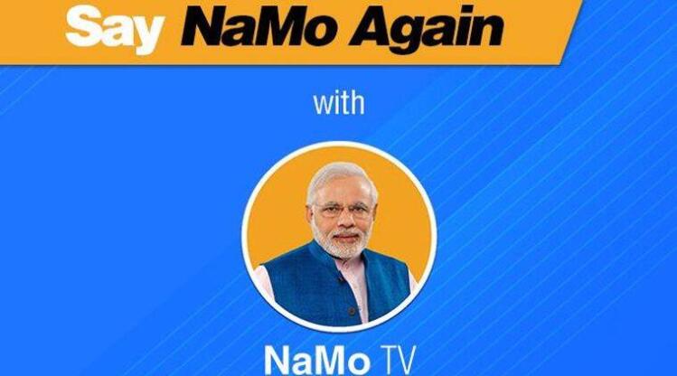 NaMo TV tlangzarh chungchang sawifiah turin I&B ministry hriattir