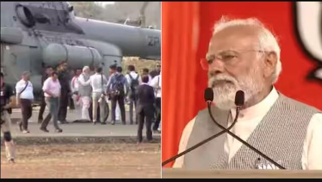 PM Modi lakah complaint theh lut