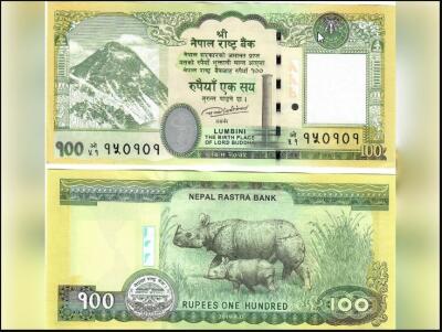 Nepal pawisa note-ah India ram chin dah tel