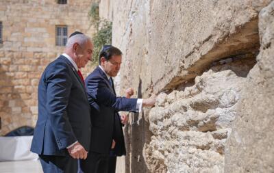 US Secretary of State-in Israel tlawh