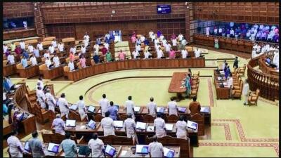 Kerala Assembly-in state hmingthlakna tur resolution pass