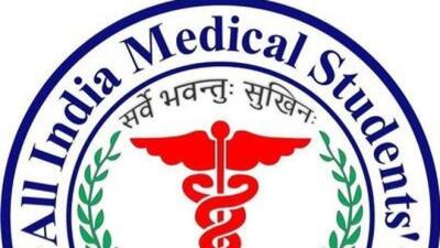 AIMSA-in PM hnenah Indian Medical zirlaite tan venhimna pek ngen