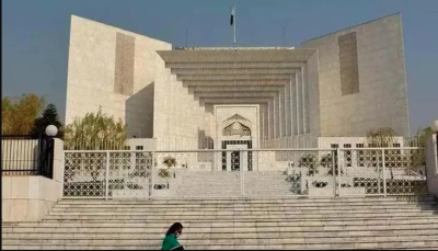 Pakistan Supreme Court-in Punjab inthlan hun tur ruat