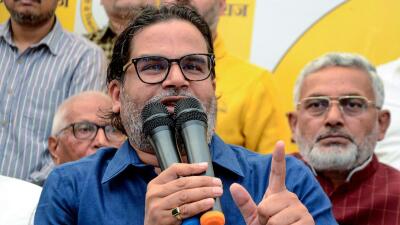 Jan Suraaj party-in Bihar-ah inthlan ṭhat phut