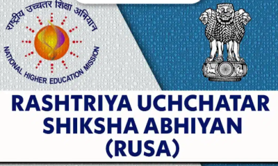 RUSA assistant professor-te lawm