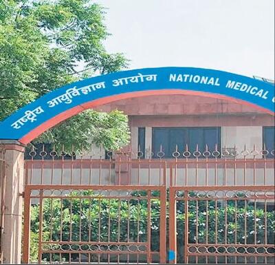 Sorkar hriatpui loh medical zirna in laka fimkhur turin chah