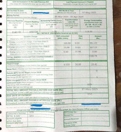 Electric bill-ah chî-âi lo turin ngen