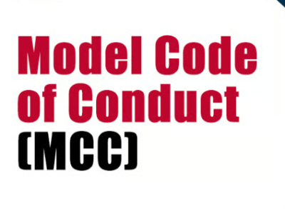 MCC bawhchhia puhna pahnih a lut; Puhte insawifiah turin SEC-in hriattir