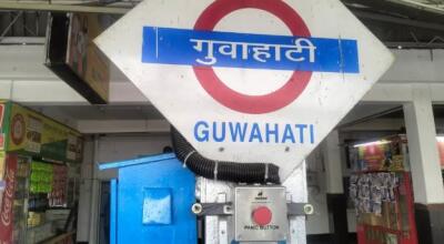 Assam: NFR-in Guwahati station-ah AI camera 135 dah