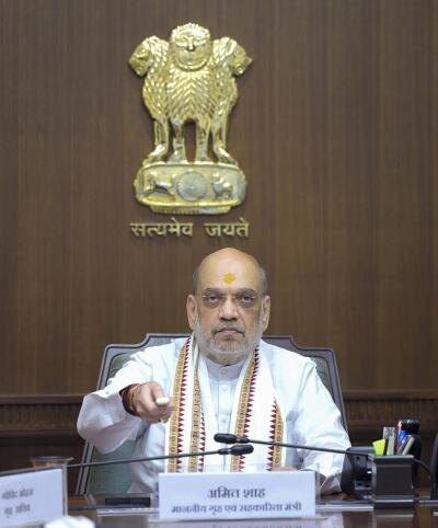 HM Amit Shah-a'n 2nd ANTF a hawng dawn