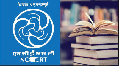 NCERT leh Amazon thawk dun