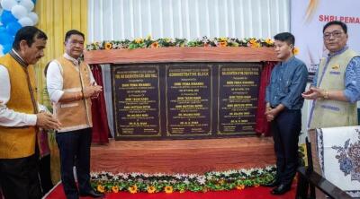 Arunachal : Itanagar college facility thar hawng