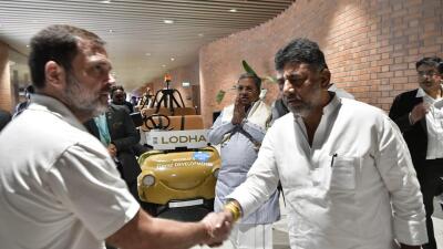 Bengaluru special court-in Rahul Gandhi bail dilna phalsak