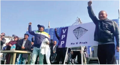 Meghalaya:  ṭangrual pawl zawm tura sawmna VPP in hnawl