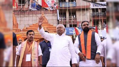 Nitish Kumar-a'n Bihar CM  aṭanga banna theh lut
