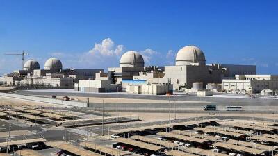 UNSC-in UAE nuclear plant beihna a dem