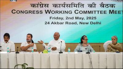 Congress-in CWC meeting Patna-ah nei dawn