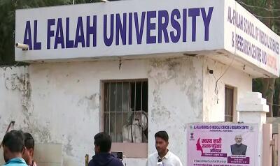 Accreditation dik lo tarlan vangin  NAAC in Al-Falah University show-cause notice pe