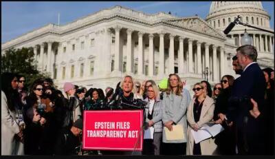 US Congress-in Epstein file tlangzarh remti